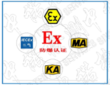 Can an Ex Certificate be used to Global?